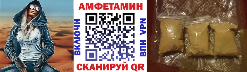 Amphetamine 97%  Карасук 