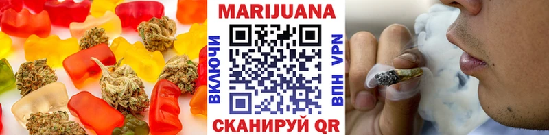 Cannafood марихуана  купить наркотик  Карасук 