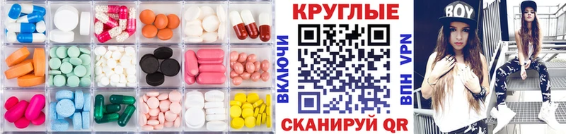 Экстази VHQ  нарко площадка формула  Карасук 