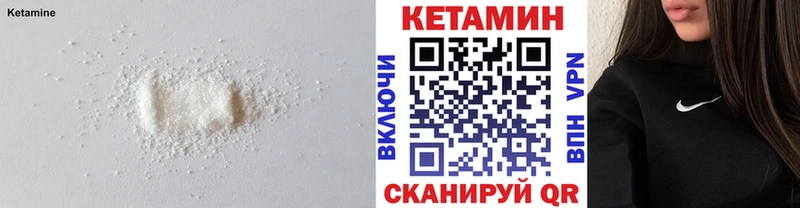 mega сайт  Карасук  Кетамин VHQ 