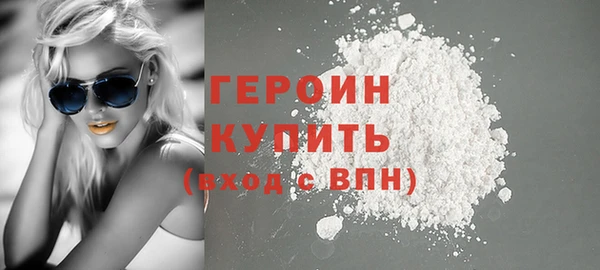 бошки Видное