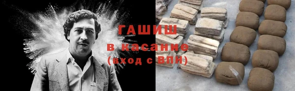 марихуана Ветлуга