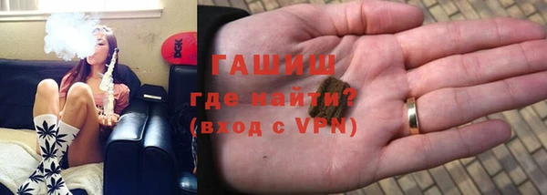 меф VHQ Россошь