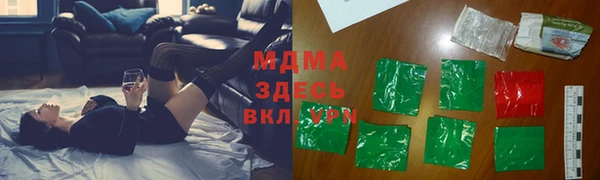 PSILOCYBIN Абдулино