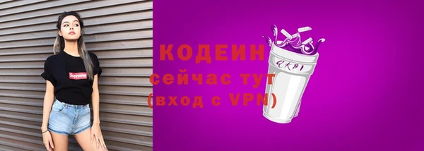 кокаин колумбия Абаза
