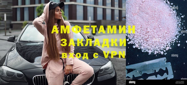 дурь Рославль