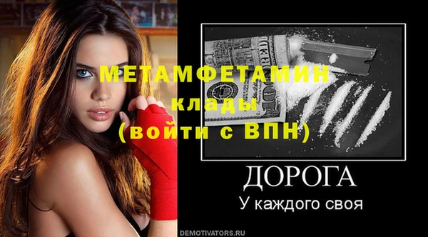 меф VHQ Россошь