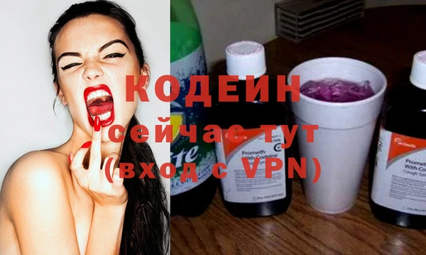 PSILOCYBIN Абдулино