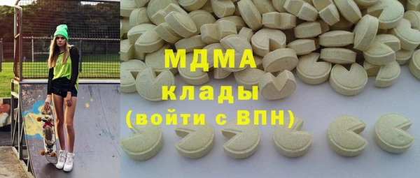 каннабис Абинск