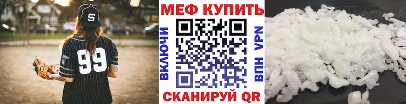 Меф mephedrone  Карасук 