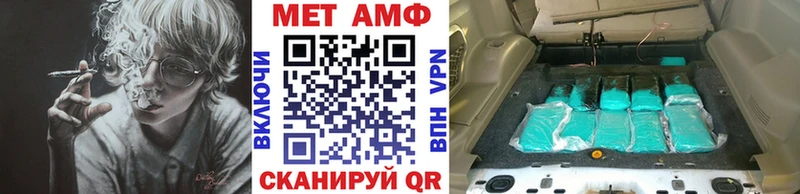 Первитин пудра  Карасук 