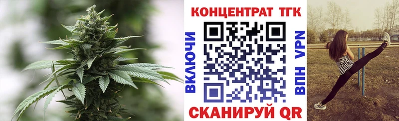 Дистиллят ТГК жижа  МЕГА ТОР  Карасук 