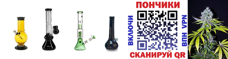 Каннабис VHQ где продают Карасук